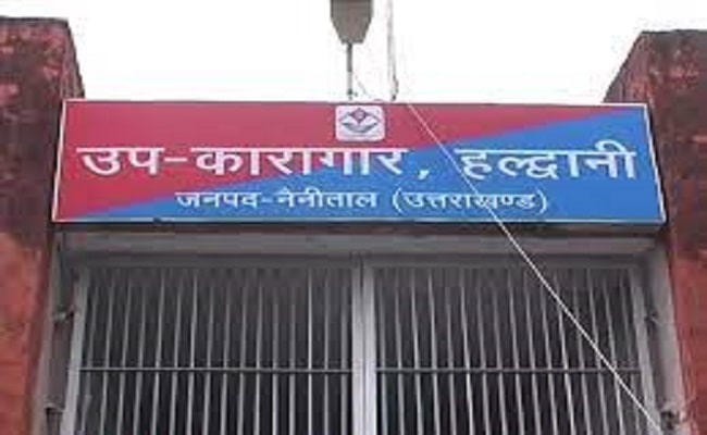 हल्द्वानी जेल