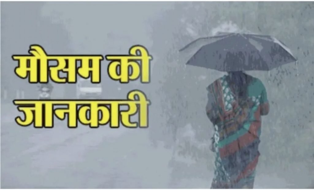 Uttarakhand Weather