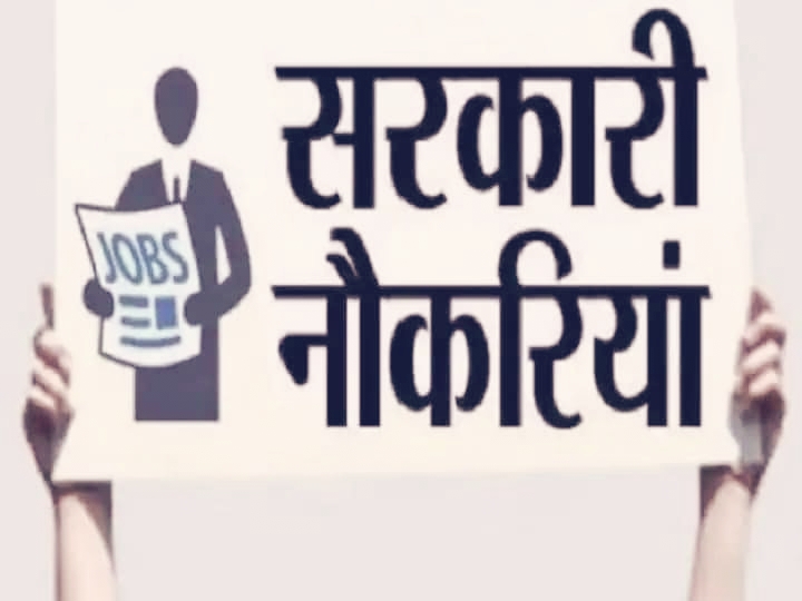 Uttarakhand Job Alert: रेलवे सुरक्षा बल (RPF) में 4660 पदों पर बंपर भर्ती, आज से ऐसे करें आवेदन..
