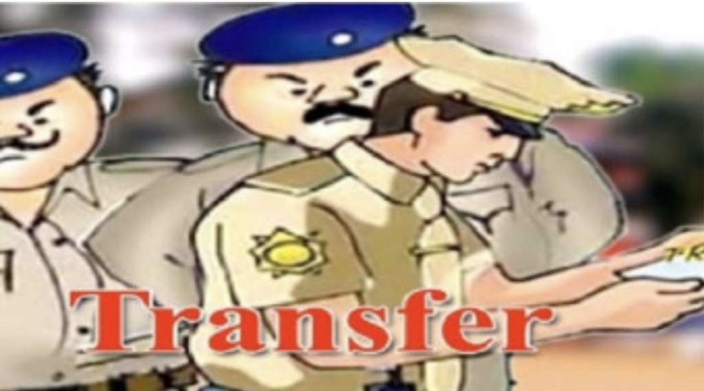 Transfer order