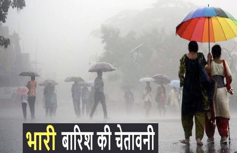 Uttarakhand Weather Alert