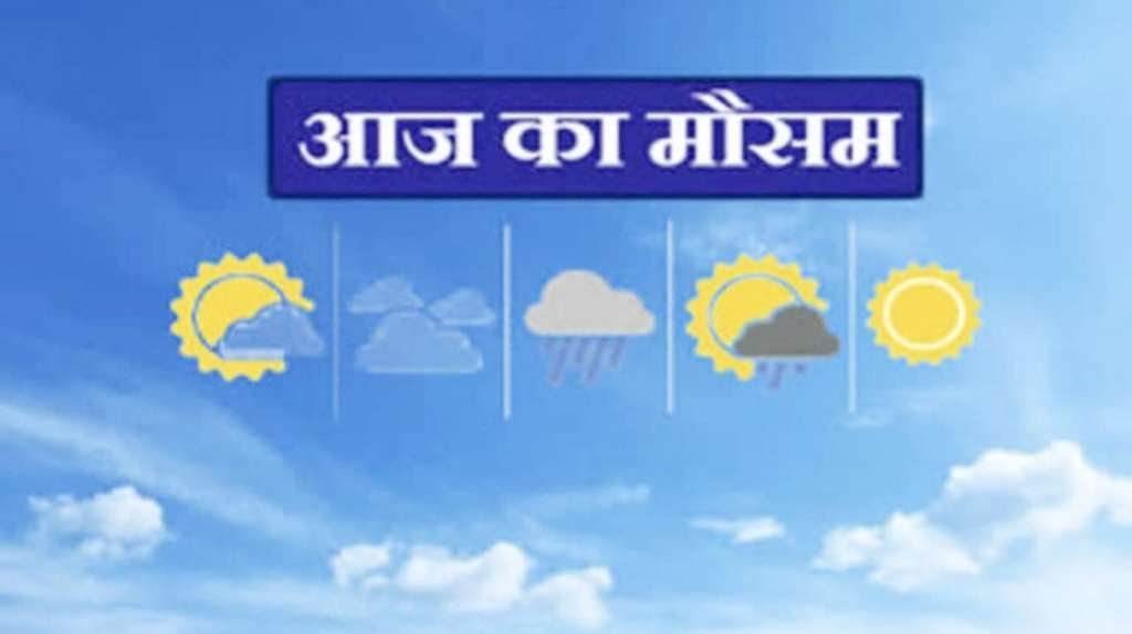 weather .. uttarakhand