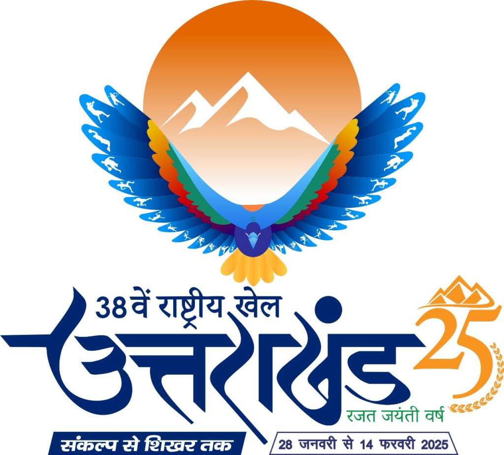 Hindi logo