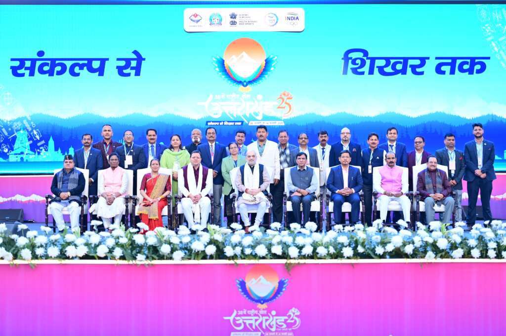 National Games Uttarakhand: 38वें राष्ट्रीय खेलों का हुआ भव्य समापन -  Uttarakhand Morning Post