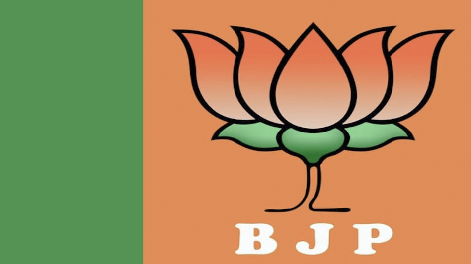 Bjp