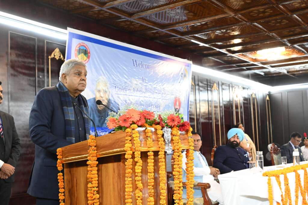 आपातकाल लागू करना लोकतंत्र को नष्ट करने के लिए भूकंप से कम नहीं था – उपराष्ट्रपति