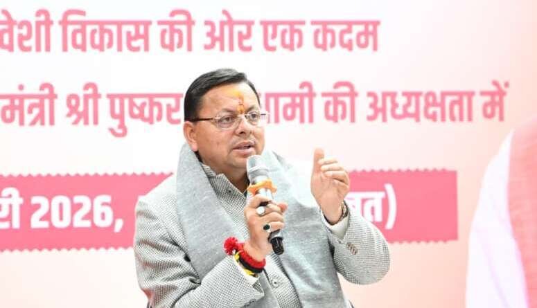 WhatsApp-Image-2026-02-07-at-17.15.37-775x445