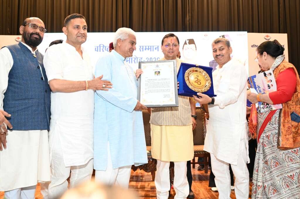 हल्द्वानी में आयोजित समारोह में मुख्यमंत्री पुष्कर सिंह धामी द्वारा वरिष्ठ नागरिकों को सम्मानित करते हुए।