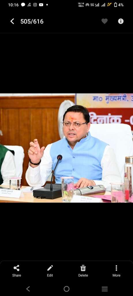 Screenshot_20260403_221646