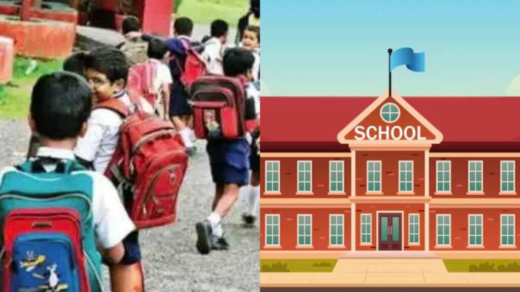 उत्तराखंड में बदले स्कूल समय को दर्शाती प्रतीकात्मक तस्वीर