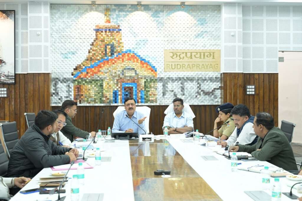 रुद्रप्रयाग में केदारनाथ यात्रा व्यवस्थाओं की समीक्षा बैठक में मौजूद गढ़वाल आयुक्त, आईजी और प्रशासनिक अधिकारी
