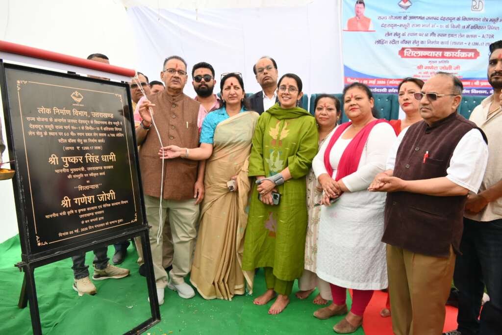 देहरादून-मसूरी मार्ग पर नए डबल लेन पुल निर्माण कार्य का शिलान्यास करते मंत्री गणेश जोशी