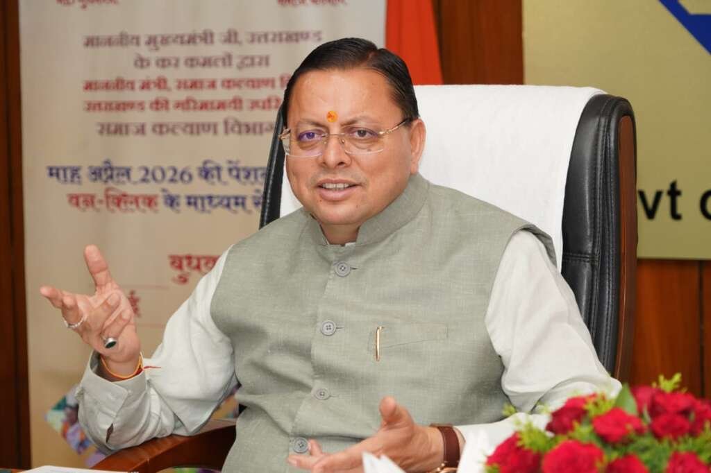 मुख्यमंत्री पुष्कर सिंह धामी वन क्लिक के माध्यम से पेंशन राशि जारी करते हुए