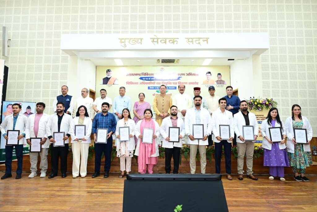 देहरादून में मुख्यमंत्री पुष्कर सिंह धामी नव नियुक्त चिकित्सा अधिकारियों और अन्य अभ्यर्थियों को नियुक्ति पत्र सौंपते हुए।