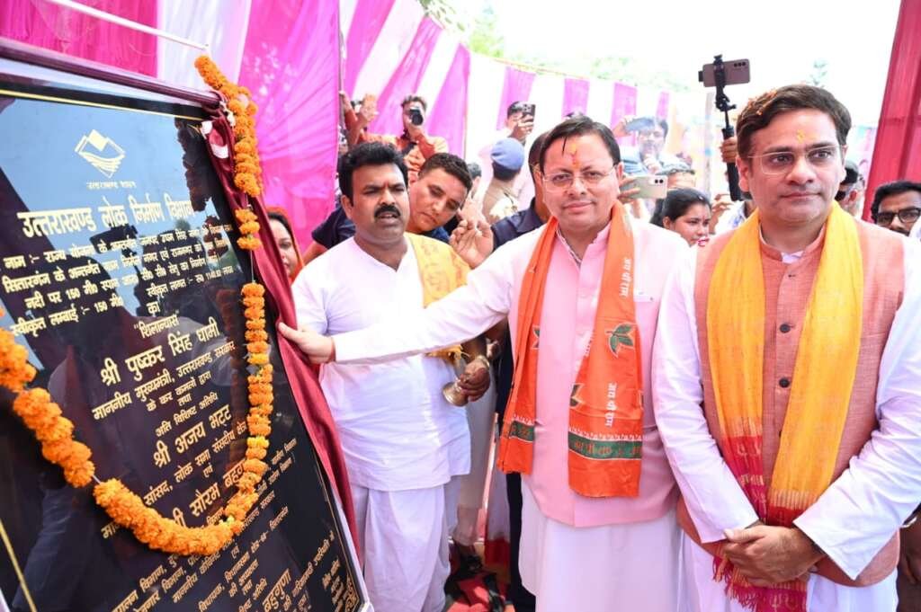 सितारगंज में सिसौना नदी पर 11.41 करोड़ की लागत से बनने वाले पुल का शिलान्यास करते मुख्यमंत्री पुष्कर सिंह धामी।