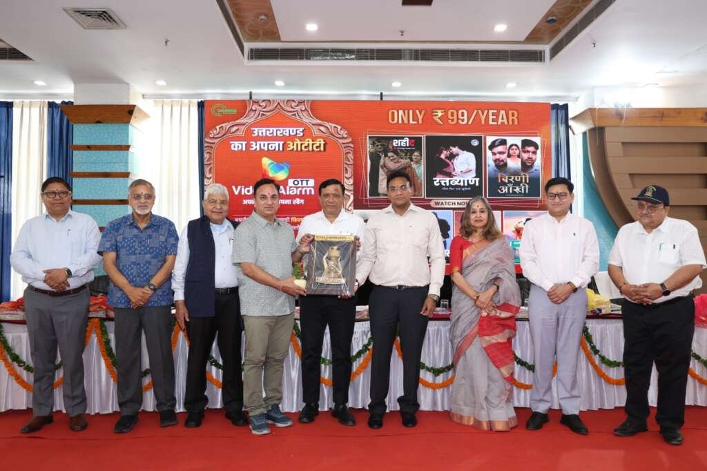 देहरादून में ‘उत्तराखंड गौरव’ सम्मान समारोह के दौरान मंच पर अतिथियों द्वारा विभूतियों को सम्मान प्रदान किया जा रहा है।