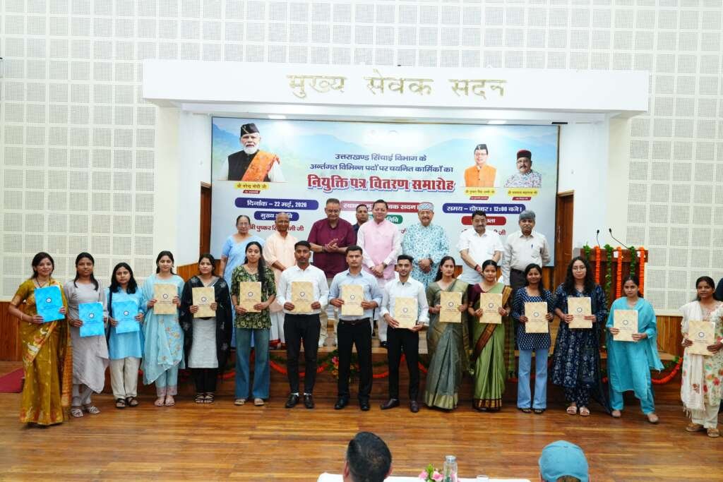 देहरादून में मुख्यमंत्री धामी 483 अभ्यर्थियों को नियुक्ति पत्र देते हुए।