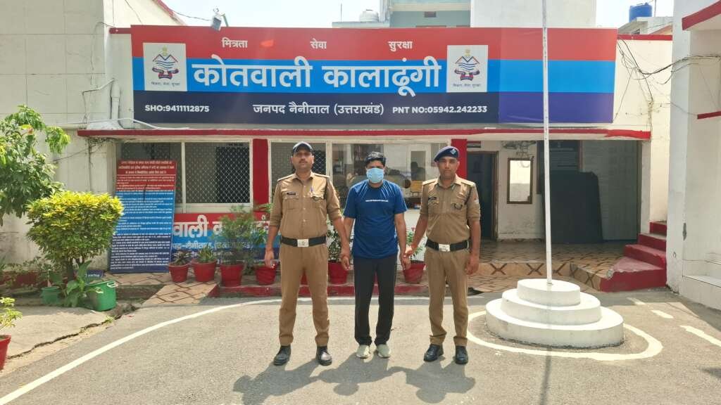 कालाढूंगी पुलिस द्वारा ऑपरेशन प्रहार के तहत हल्द्वानी से हत्या के मामले में फरार इनामी अभियुक्त की गिरफ्तारी।