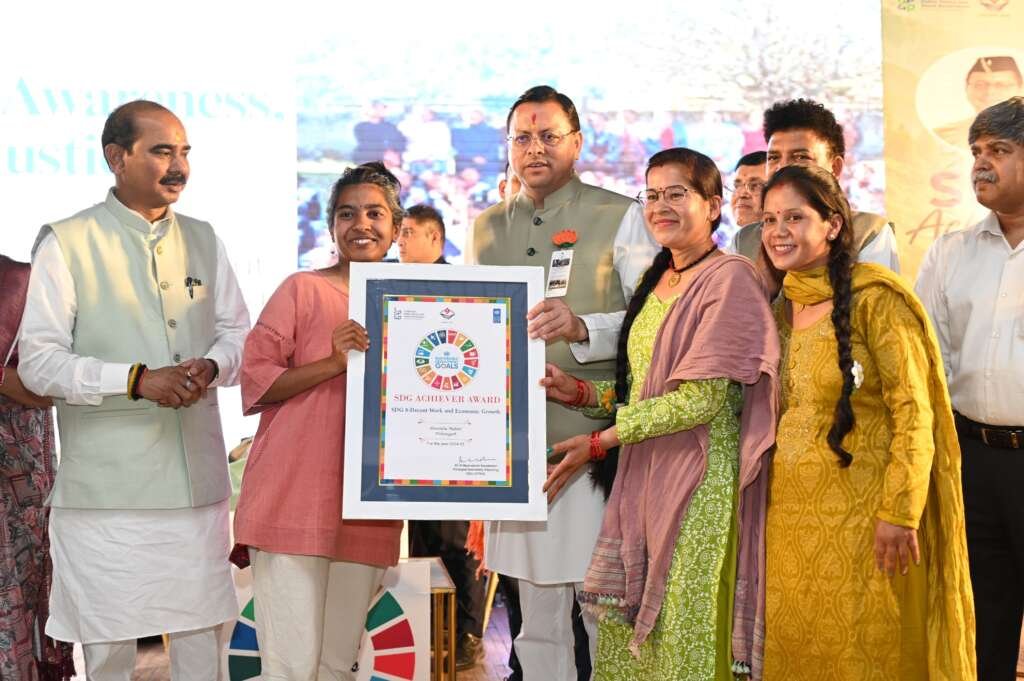 उदय शंकर नृत्य एवं संगीत अकादमी अल्मोड़ा में एसडीजी एचीवर्स अवार्ड समारोह के दौरान मंच पर मौजूद मुख्यमंत्री पुष्कर सिंह धामी और सम्मानित प्रतिभागी।