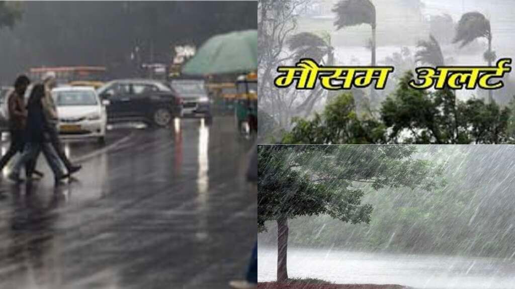 उत्तराखण्ड में बदला मौसम।