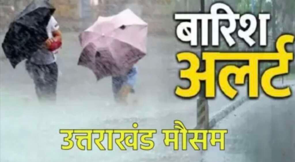 uttarakhand-weather-alert-heavy-rain-hailstorm-may-2026.jpg