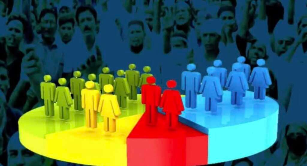 जनगणना 2027 से जुड़ी प्रतीकात्मक तस्वीर