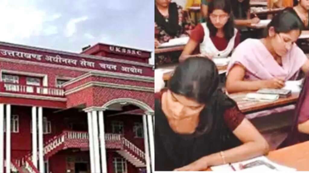 उत्तराखंड अधीनस्थ सेवा चयन आयोग भर्ती परीक्षा कैलेंडर 2026।