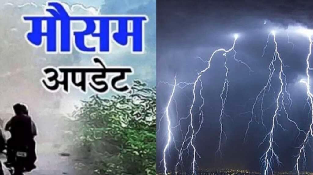 प्रतीकात्मक फोटो: उत्तराखंड में बारिश, आकाशीय बिजली और खराब मौसम का दृश्य