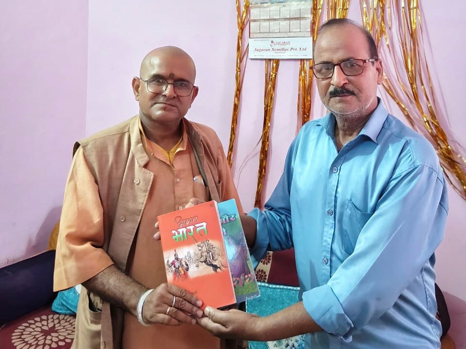 महसी में आयोजित कार्यक्रम के दौरान साहित्यकार रामधीरज शर्मा ने गुरुजी सत्य साधक विजेंद्र पांडे को अपनी पुस्तकों की प्रतियां भेंट कीं।