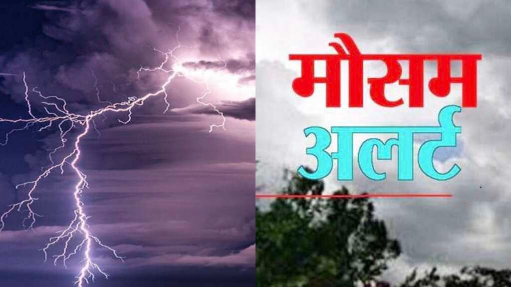 उत्तराखंड के पहाड़ी क्षेत्रों में बारिश और खराब मौसम के दौरान बादलों का दृश्य