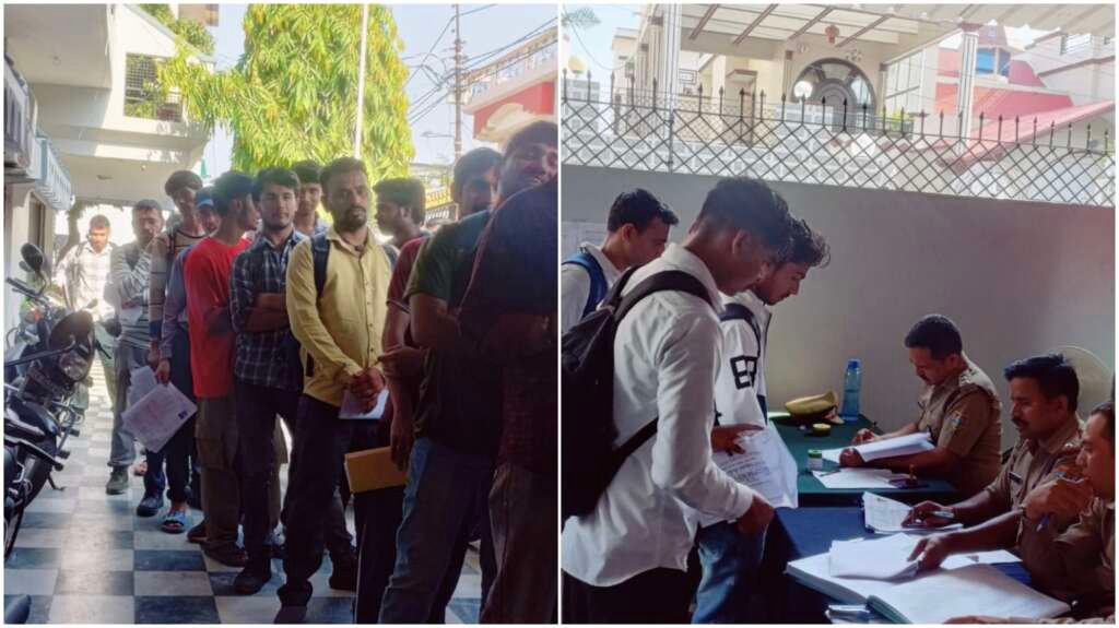 तस्वीर में युवा होमगार्ड भर्ती के लिए आवेदन जमा करते हुए।