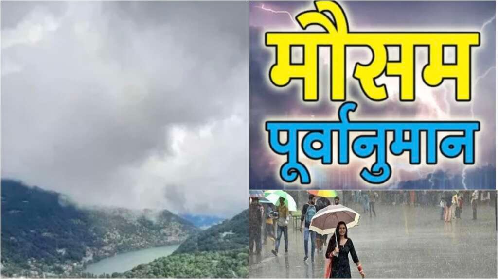 उत्तराखंड में साप्ताहिक मौसम पूर्वानुमान का दृश्य