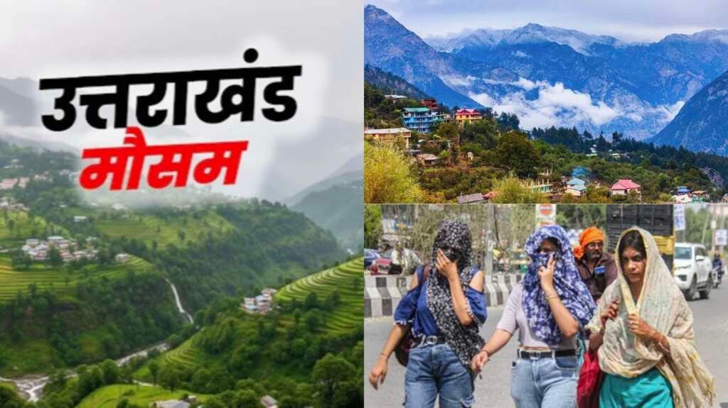 उत्तराखंड में शुष्क मौसम और बढ़ती गर्मी को दर्शाती प्रतीकात्मक तस्वीर