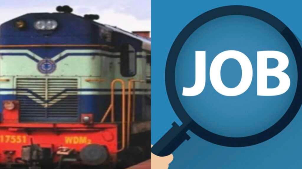 रेलवे टेक्नीशियन भर्ती 2026 की प्रतीकात्मक फोटो।