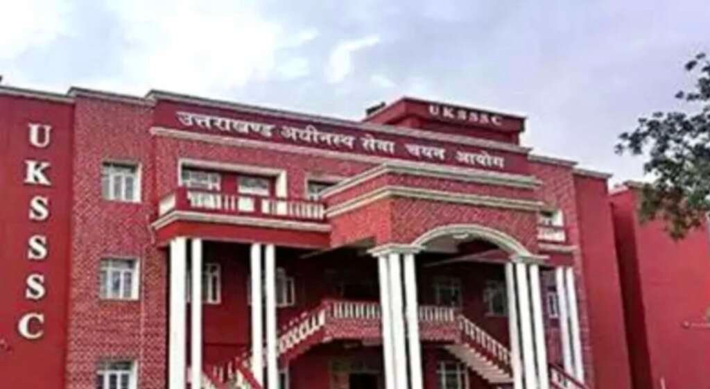 UKSSSC कार्यालय भवन और भर्ती अधिसूचना से संबंधित प्रतीकात्मक दृश्य