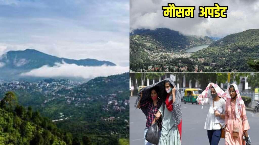 उत्तराखंड में गर्म मौसम और बदलते आसमान के साथ बारिश की संभावना का प्रतीकात्मक दृश्य।