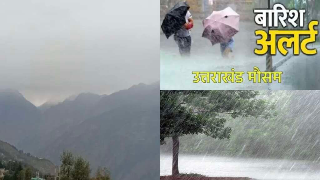 उत्तराखंड में खराब मौसम के दौरान काले बादल, बारिश और तेज हवाओं का प्रतीकात्मक दृश्य।
