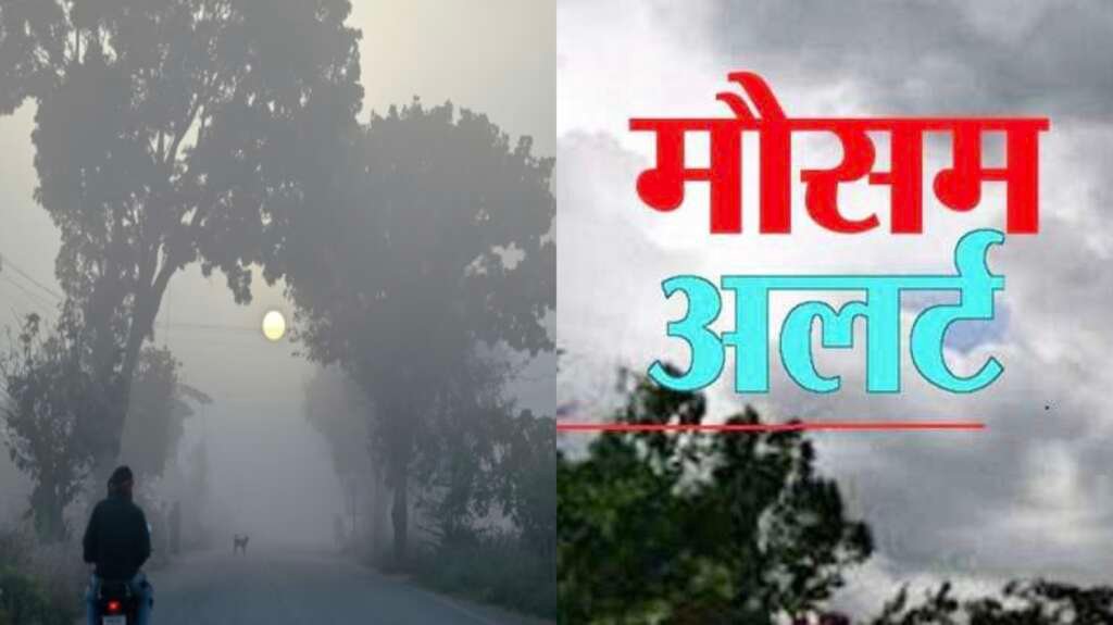उत्तराखंड में मौसम अलर्ट के बीच काले बादल और बारिश की संभावना।