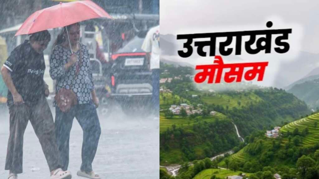 देहरादून और उत्तराखंड के पहाड़ी क्षेत्रों में बारिश और बादलों के बीच सुहावना मौसम।