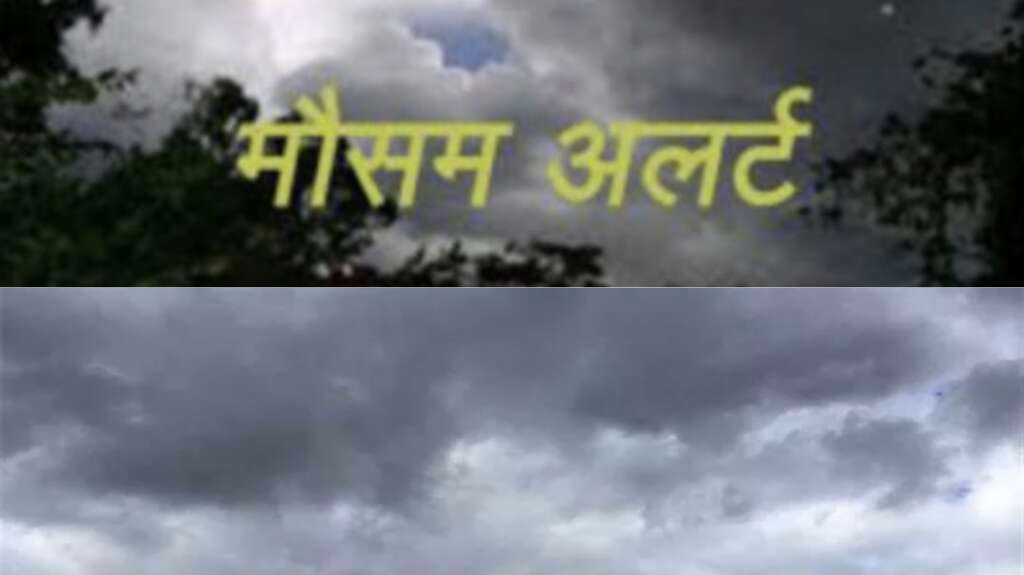 उत्तराखंड में ऑरेंज अलर्ट के दौरान बारिश और तेज हवाओं का दृश्य।
