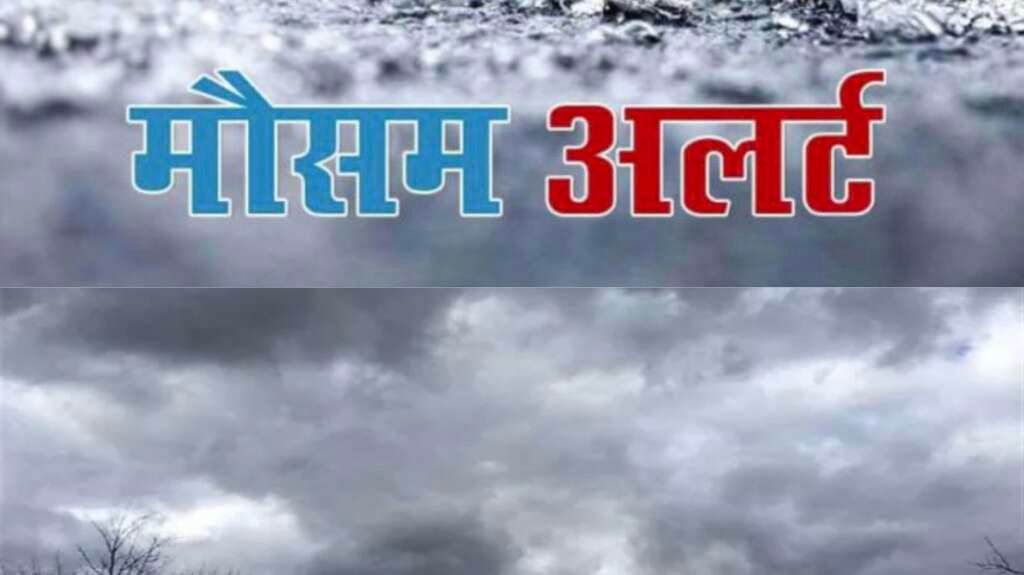 उत्तराखंड में बारिश के दौरान सड़क पर गुजरते लोग और बादलों से घिरा मौसम।