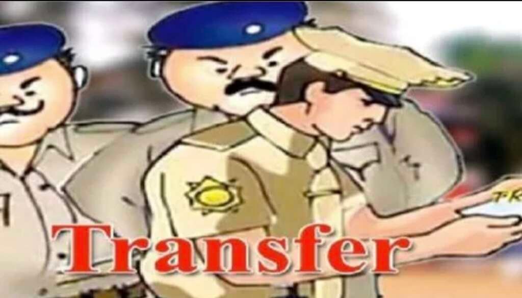 पुलिस अधिकारियों के तबादले और प्रशासनिक फेरबदल को दर्शाती प्रतीकात्मक तस्वीर।