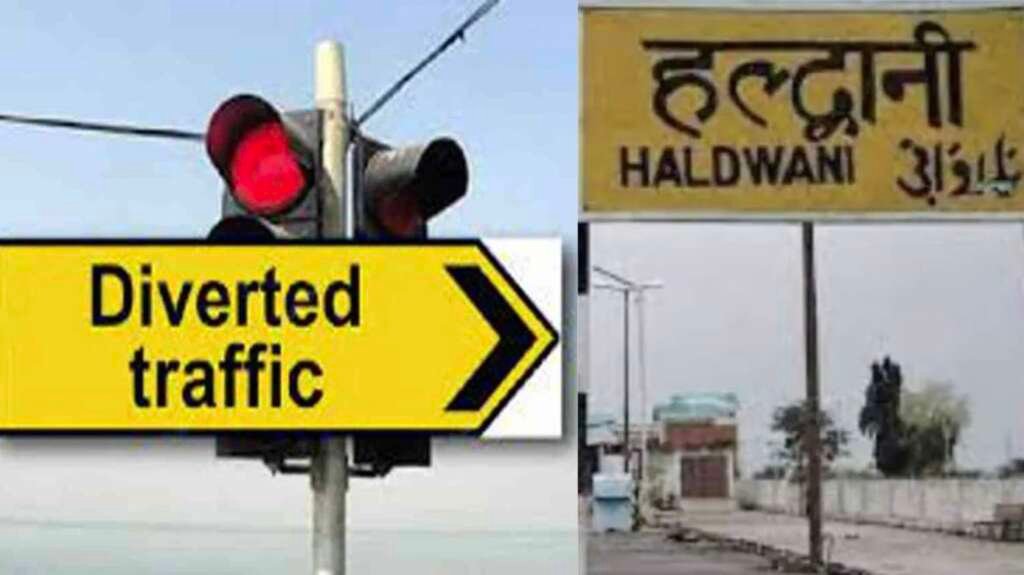 हल्द्वानी क्षेत्र में लगा ट्रैफिक डायवर्जन साइन बोर्ड।