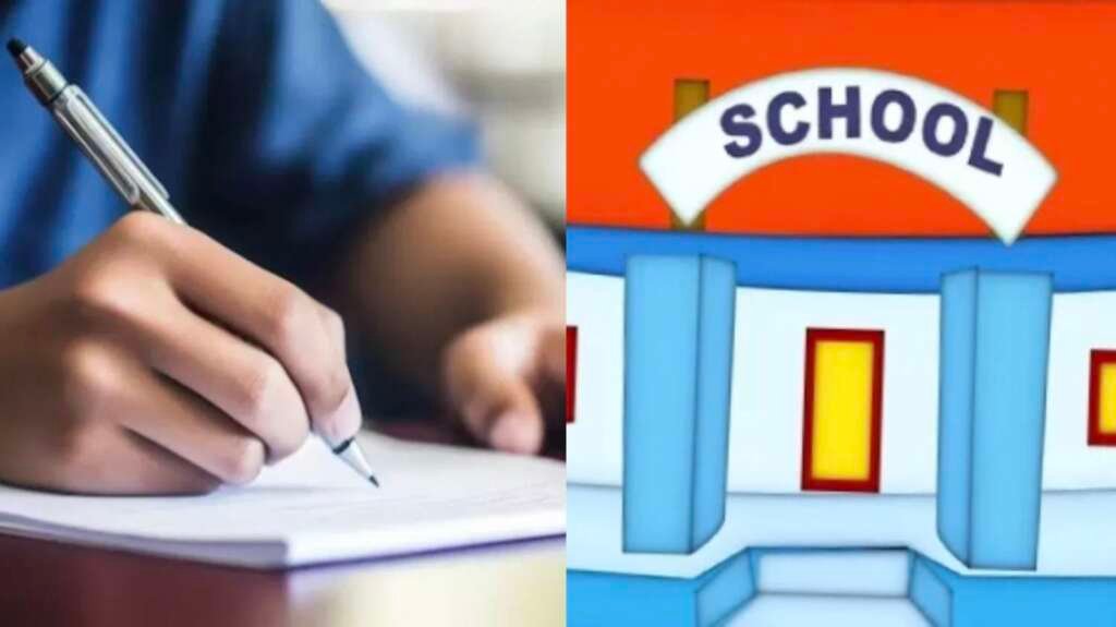 निजी विद्यालयों में महंगी किताबों और अतिरिक्त शुल्क के खिलाफ प्रशासनिक कार्रवाई