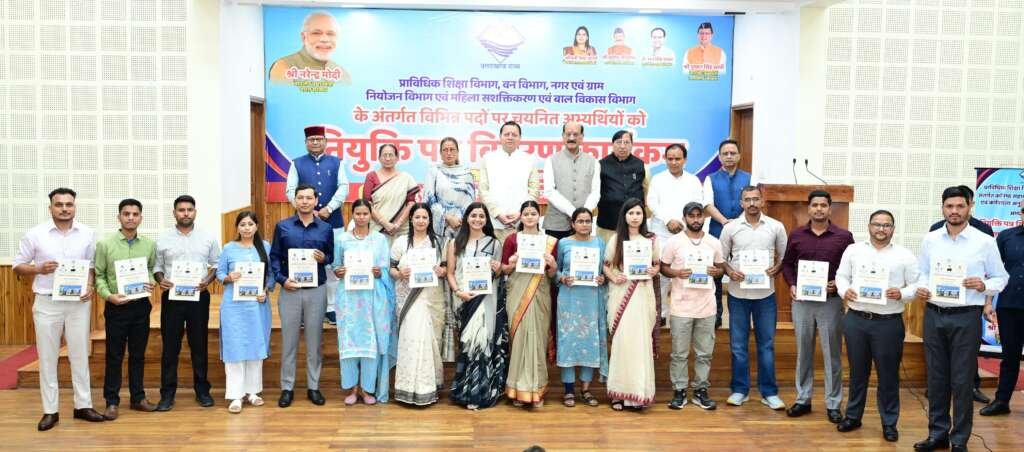 देहरादून में आयोजित नियुक्ति पत्र वितरण समारोह के दौरान मुख्यमंत्री पुष्कर सिंह धामी चयनित अभ्यर्थियों को नियुक्ति पत्र प्रदान करते हुए।