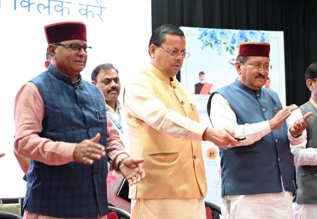 मुख्यमंत्री धामी देहरादून में आयोजित कार्यक्रम में पेंशन राशि हस्तांतरण करते हुए।