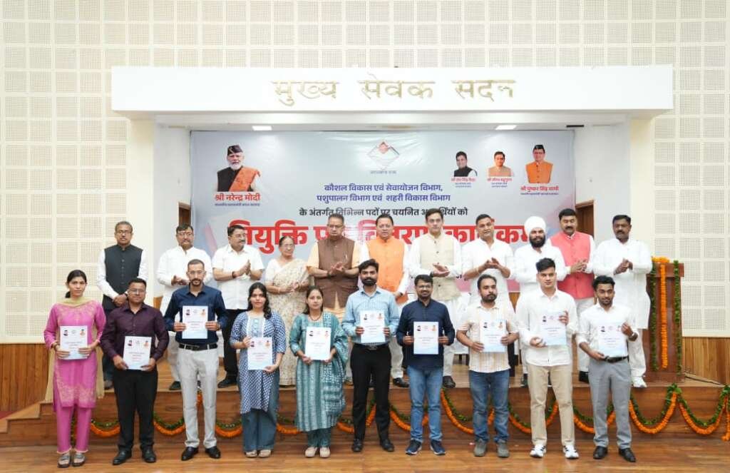 मुख्यमंत्री धामी 221 अभ्यर्थियों को नियुक्ति पत्र वितरित करते हुए।