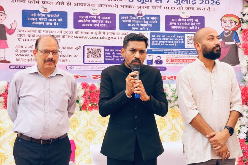 डीएम आशीष चौहान मतदाता सूची पुनरीक्षण में सहयोग की आह्कवान करते हुए।