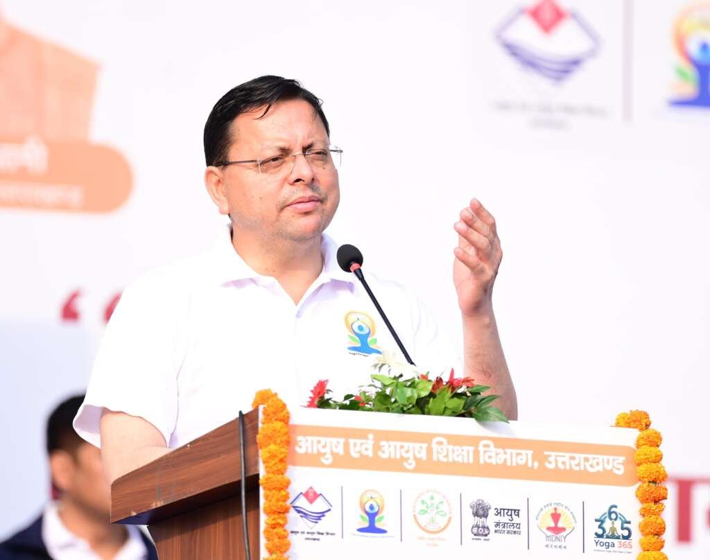 अंतरराष्ट्रीय योग दिवस के अवसर पर मुख्यमंत्री पुष्कर सिंह धामी।