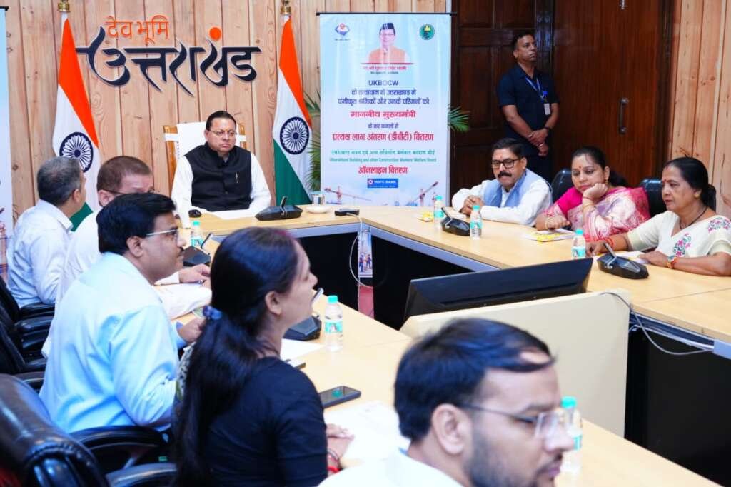 सीएम धामी श्रमिक कल्याण योजनाओं की राशि हस्तांतरित करते हुए।